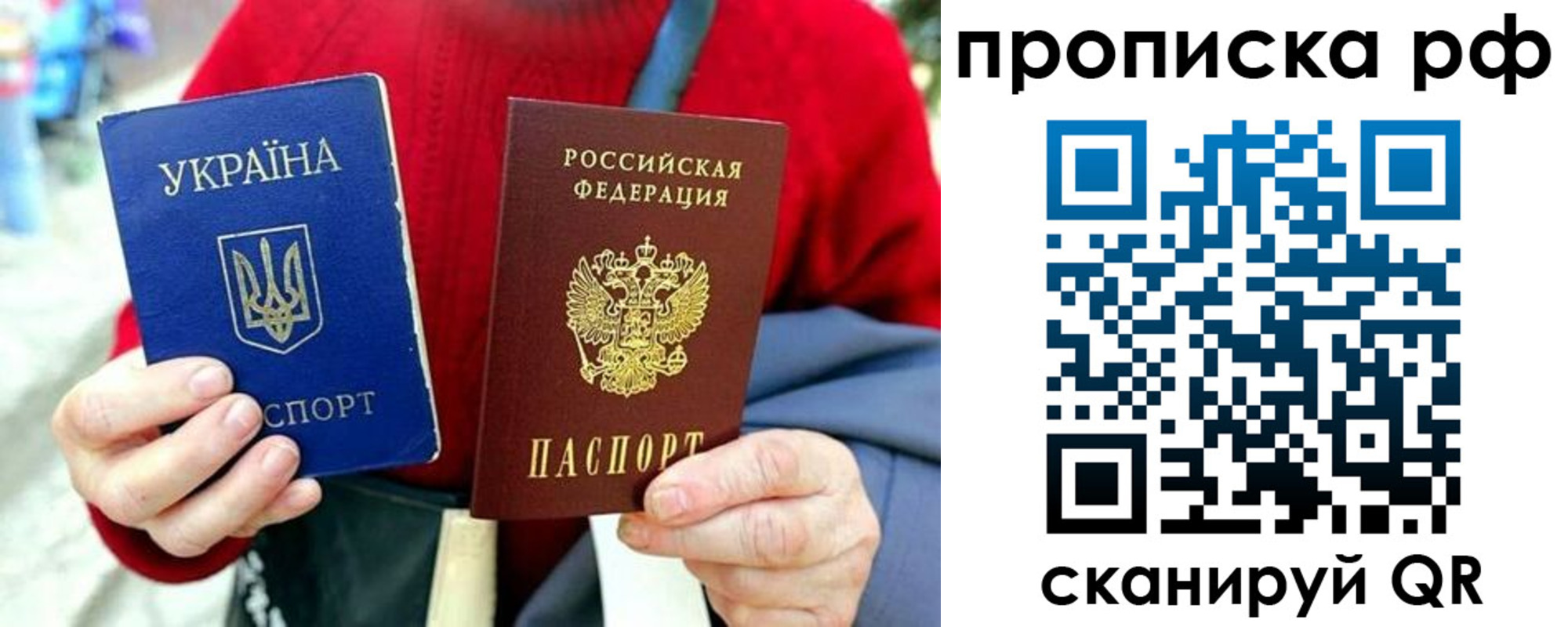 временная регистрация для школы в Мамадыше