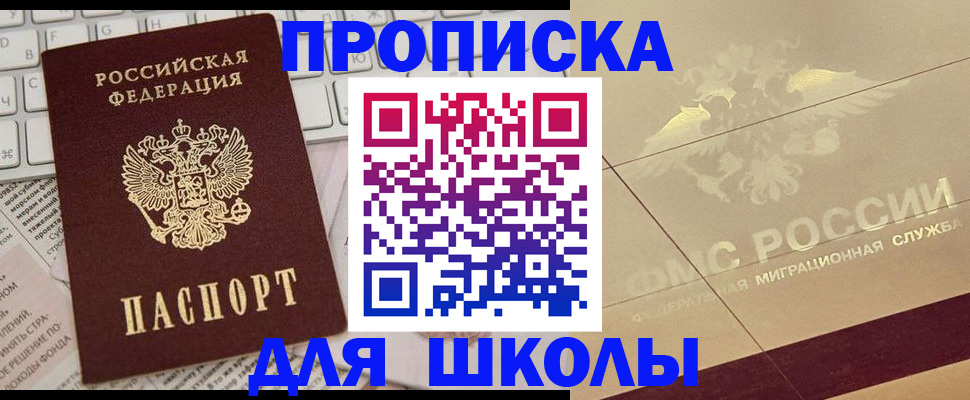 временная регистрация госуслуги в Мамадыше